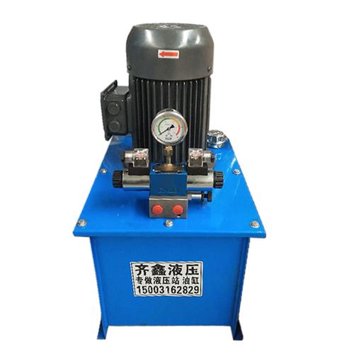 齐鑫液压泵站小型液压单元 液压系统 油缸定做液压机微型液压站